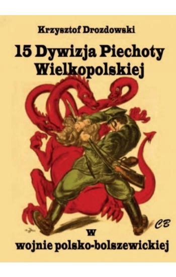 15 Dywizja Piechoty Wielkopolskiej w wojnie polsko-bolszewickiej - Krzysztof Drozdowski