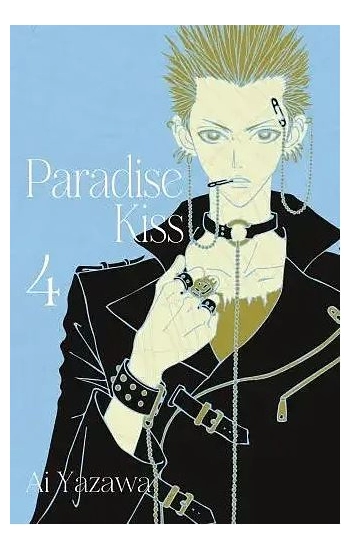 PARADISE KISS tom 4 - Ai Yazawa