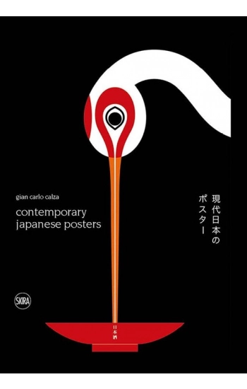 Japanese Graphic Design Contemporary Japanese Posters - Calza Gian