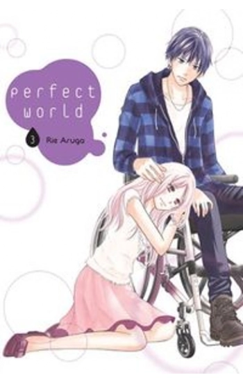Perfect World #03 - Rie Aruga