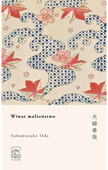 Wiwat małżeństwo - Oda Sakunosuke